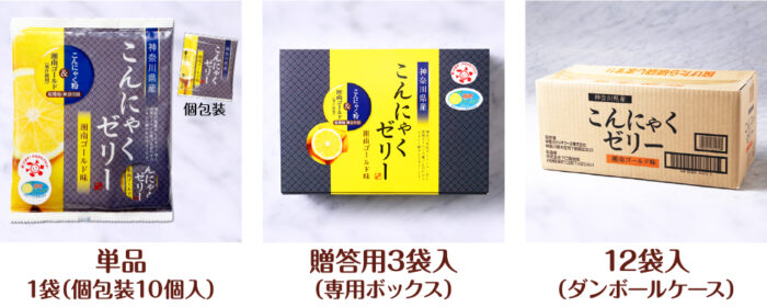 地産品開発08