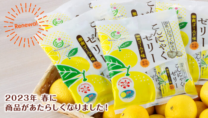 地産品開発05