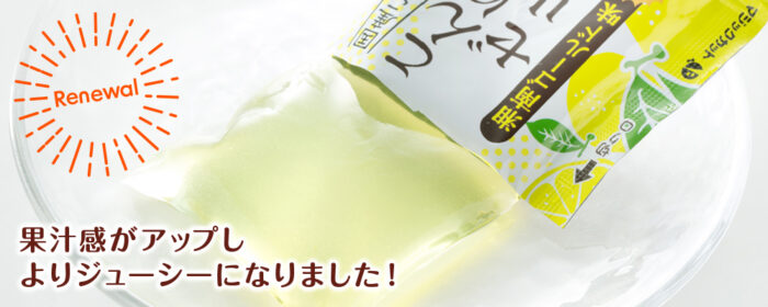 地産品開発06