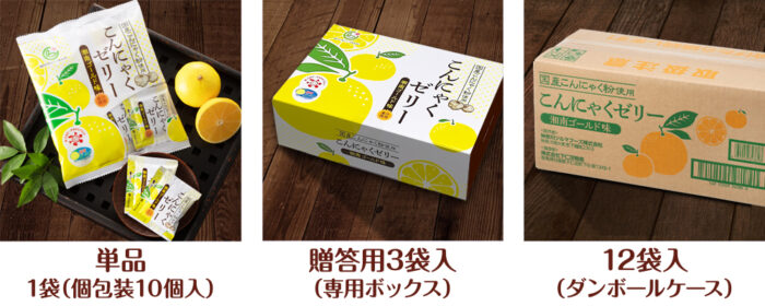 地産品開発09