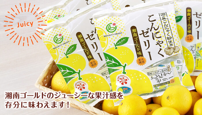 地産品開発05