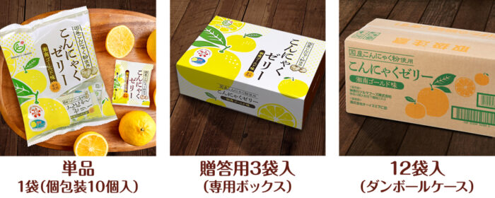 地産品開発09