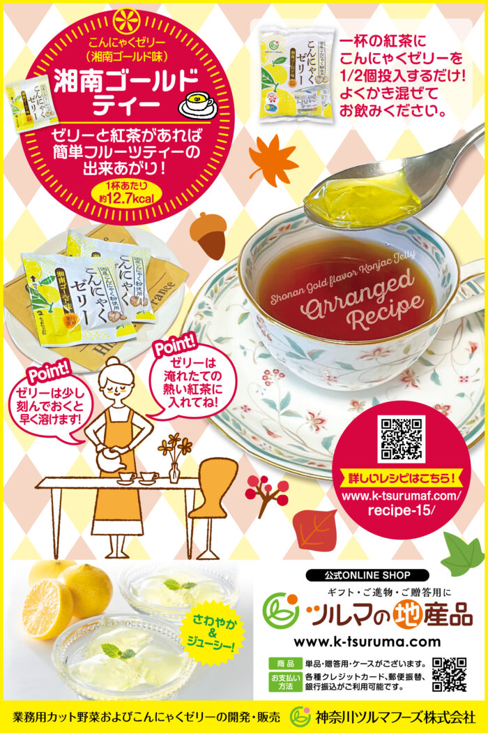 ＦＭやまと７７７マガジン　Ⅴｏｌ.２０